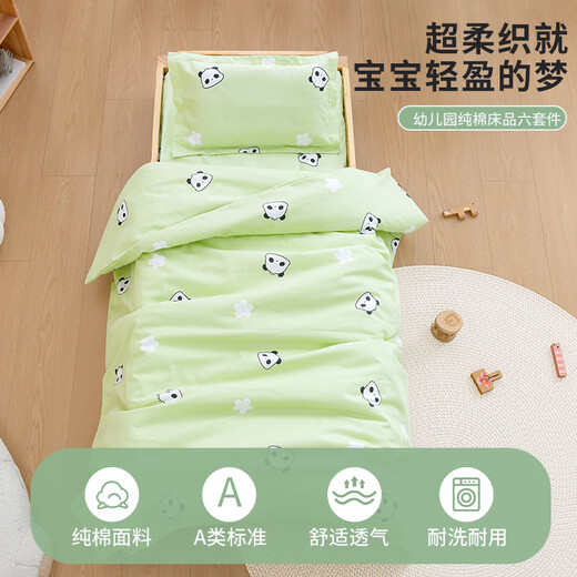 Antarctic children 6-piece quilt pillow mattress cushion pure cotton kindergarten quilt pillow cover Class A infant supplies