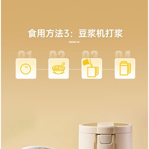 Shancui COFCO Shancui instant oatmeal 681g instant no-cook breakfast drink boiling water hot brewed oatmeal instant oatmeal 681gX1 bag