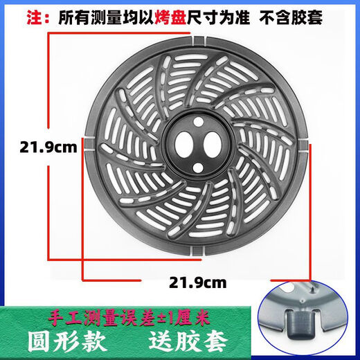 FANCYCHIC air fryer accessories baking pan grease trap grill oil filter pan steam rack universal baking pan set silicone pad spacer tray square 21.5 cm with rubber sleeve + silicone oil brush