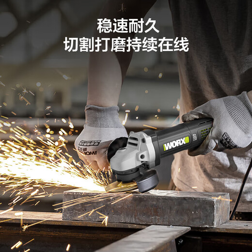 
WORX angle grinder 1100 watt high power multi-function small grinder hand grinder tool WU826 angle grinder 1100 watt-rear switch [second generation