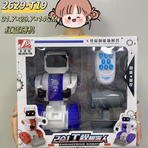 MPPMCK Training Institution Toy Store Multifunktional intelligent Roboter Spielzeughund Kinderstimme Interaktive Fernbedienung Remote T19 Demontage und Montage Remote Control Engineering Roboter