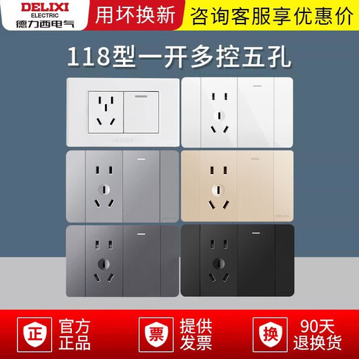 118 TYPE MULTI-CONTROL TROIS HOLE PORTE, DOUBLE-MANIQUE DOUBLE LOI-LAT-HORT À DOUBLE À DOUBLE UN CONTROL À CINQ HOLE 691 BLANCHE -----------------------------------------------------------------------------------------------------------------------------------------------------------------------------------------------