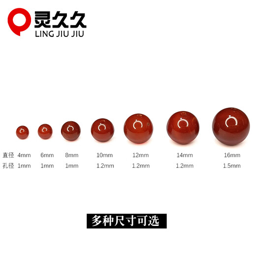 Lingjiujiumannan Red Agate Scattered Beads DIY Handmade Jewelry Beads Round Beads Single Beads Separated Beads Star Moon Bodhi Beads 10MM