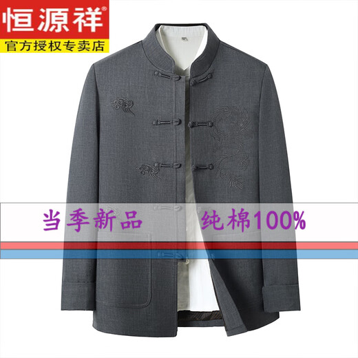 Hengyuanxiang Tang Anzug Herrenanzug langärmliger Frühlings- und Herbstanzug chinesischer Stil Dad Zhongshan Anzug Neuen chinesischen Stil mittleren Alters und ältere High-End-Kleidung Opa Grey (Single-Coat) M 170