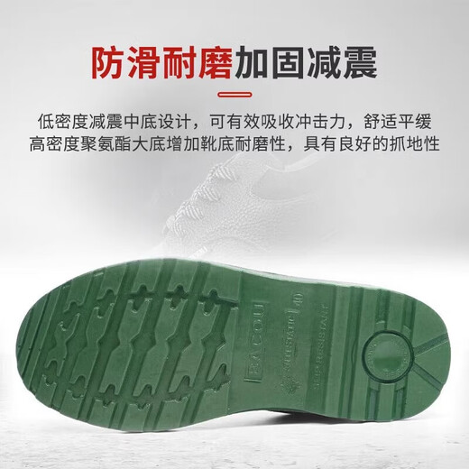 
Honeywell BC0919703 Bagu safety shoes anti-smashing and anti-smashing 702 electrician insulated spring and summer breathable labor protection shoes Honey 703 anti-smashing and anti-smashing 46