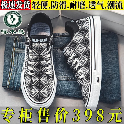 啄木鸟男鞋夏季2025新款帆布鞋复古印花时尚透气板鞋防臭百搭运动休闲鞋 绿色【品牌特价清仓捡漏】 39
