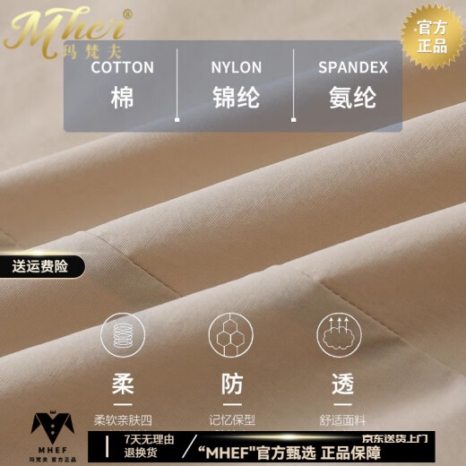 MHEF轻奢休闲西装男薄款春季新款纯色简约小西装潮流百搭男士单西外套 藏青色 L (175) 【建议120-140斤】