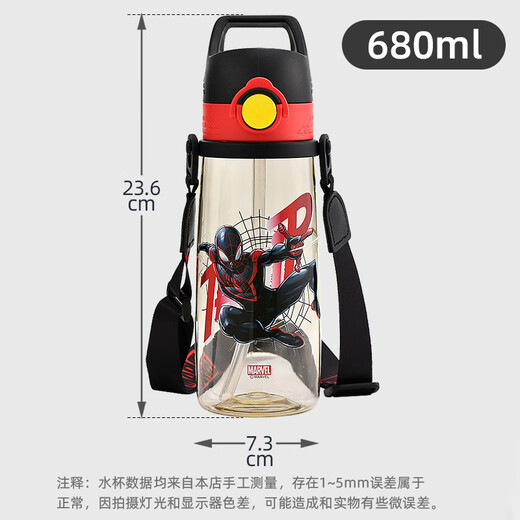 迪士尼水杯PPSU杯子680ML儿童水杯吸管夏季便携耐高温塑料杯 6646蜘蛛侠