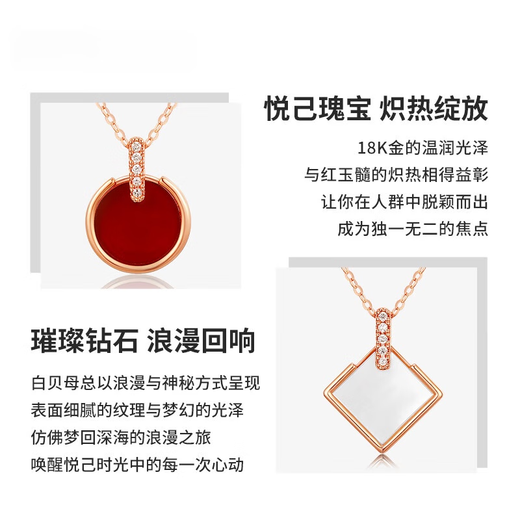 Senyong Yueji Series 18K Gold Necklace White Fritillary Carnelian AG857-858 AG858-Xiaofang Brand AG858-Xiaofang Brand