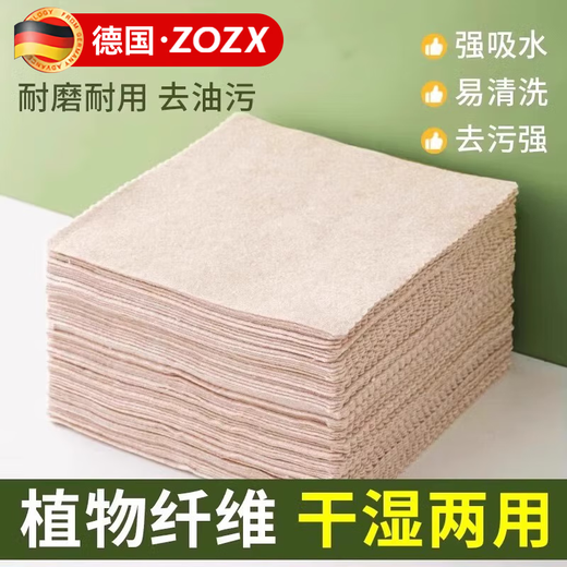 ZOZX German loofah rag absorbs oil and does not stick to oil. Kitchen is easy to clean, thickened dishwashing cloth, scouring pad, plant fiber, loofah rag 10 pieces