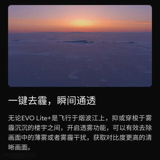 Daotong Intelligent vertikales Schießen Lite + Ultra-Long Battery Life Standby Professionelle Luftfotografie Fernbedienung Flugzeuge Faltung 4K Drohne Weiß