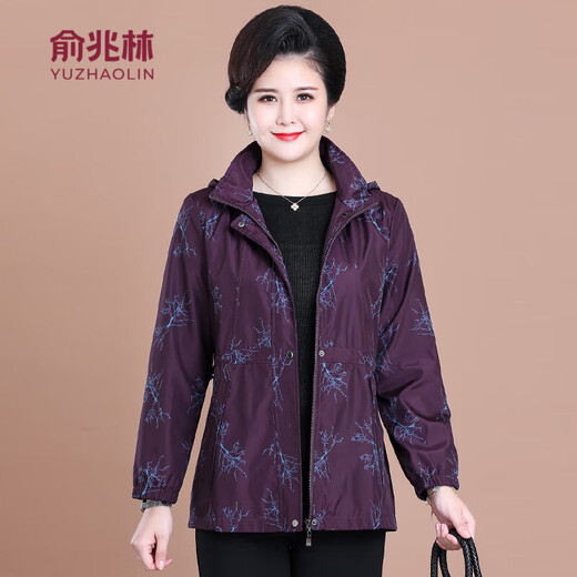 Yu Zhaolin (Yuzhaolin) Mutter, die Frühlings- und Herbstjacke plus Größe kurzer Windbreaker mittleren und älterer Feder- und Herbst-Windproof-Jacke für Frauen 757 lila XL (118jin [Jin gleich 0,5 kg]))