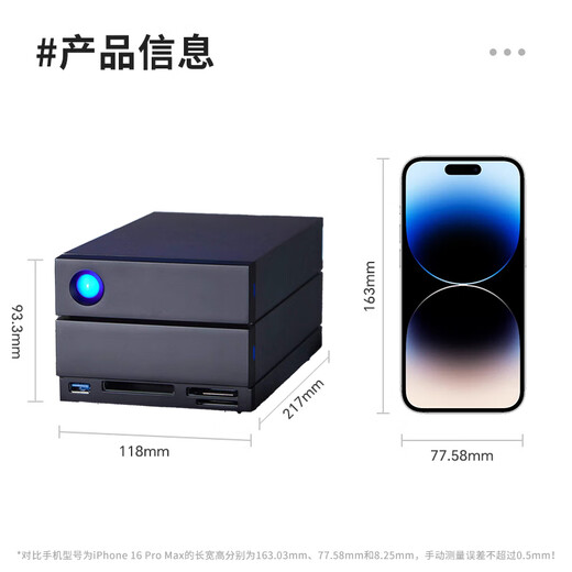 LaCie雷孜 移动桌面硬盘 16TB  企业级 2big Dock 机械硬盘 Type-C/雷电3/4  双2盘位磁盘阵列 CMR垂直