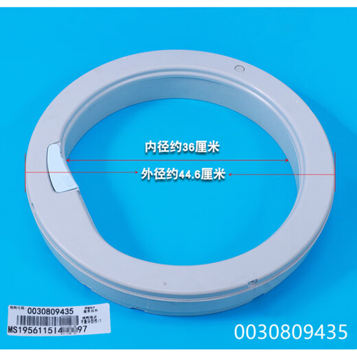 XMSJ适配海尔洗衣机平衡环部件XQB60-Z918FM/T92880030807116D/2685J 4号平衡环9435拆机件