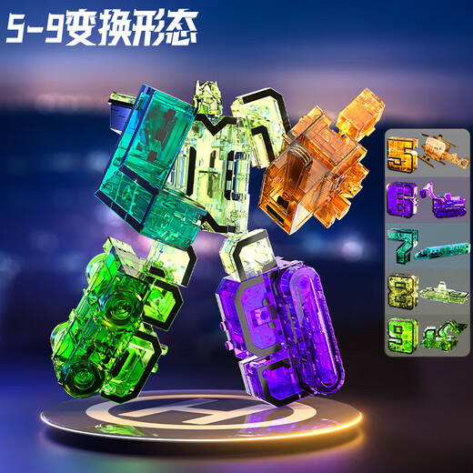 
Children's Digital King War God Team Combination Transformation Car Robot Transparent Boy Set Toy Transparent Digital War God 15 in 1 [Y012(0-9+ symbols