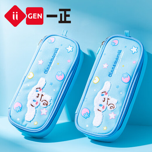 
YiZHENG iigen YiZHENG Stationery Sanrio Image Pencil Bag High-value Stationery Box Girls Big YZ9880 Melody Bow Pencil Bag