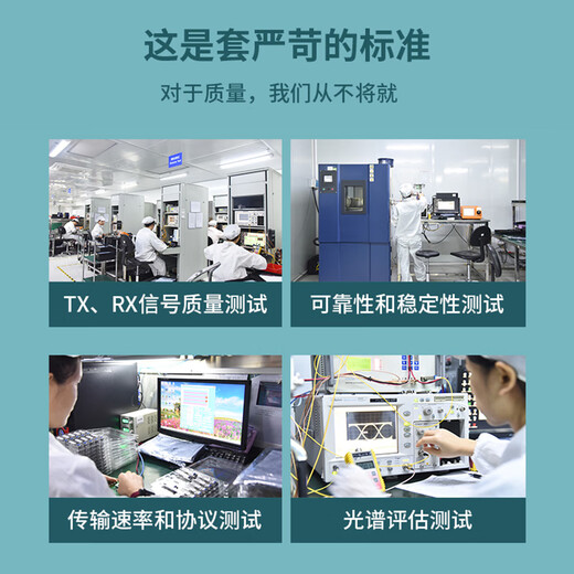 Zhongke Optoelectronics 10G multi-mode optical module SFP+ 10G optical module OMXD30000 SFP-XG-SX-MM850-D-A Dual fiber 850nm, 300M, LC port ZK-10G-SR