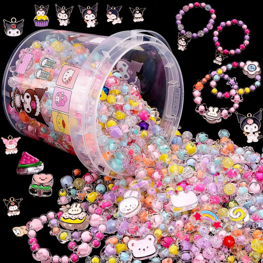 Shangmei Beibei children's beaded toy necklace DIY handmade bracelet beaded toys toys birthday gift for boys and girls