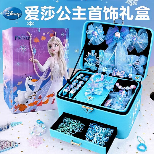 迪士尼（Disney）爱莎公主儿童首饰盒玩具小女孩3-6-9岁生日礼物冰雪奇缘艾莎发饰8