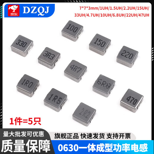 0630 0650 0420 1040 SMD integrated inductor 1.5/6.8/10/15/22/33/47 0630 inductor 10UH printing 100 (5 pieces)