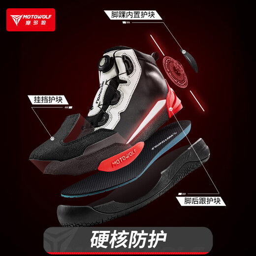 MOTOWOLF four-season breathable riding boots motorcycle motorcycle shoes waterproof off-road racing shoes rider anti-fall wear-resistant riding equipment