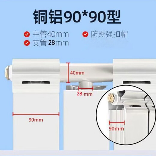 FANCYCHIC radiator copper-aluminum composite household water heating radiator wall-mounted radiator central heating vertical heater 80 thick copper tubes high 8 columns set 650mm