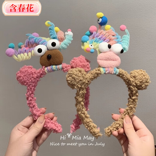 Containing spring flowers, Zhao Lusi's same style hairband for women, personalized and creative funny hair accessory, little monster plush, super cute and cute face wash headband, 1 black non-funny hairband.