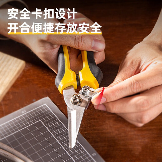 Deli electrician scissors electronic cable trough pruning scissors iron sheet gardening household fruit trees stainless steel kitchen scissors tools 8-inch multi-functional electrician scissors