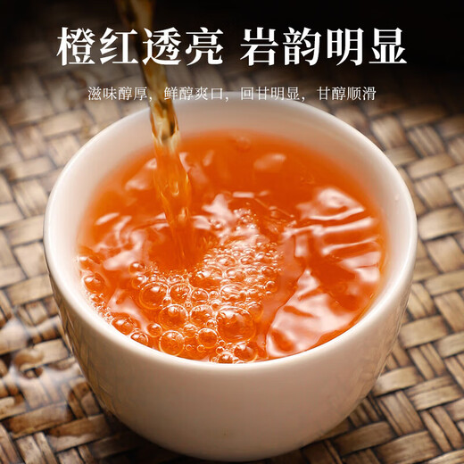 亿公子茶叶大红袍 武夷原产岩茶浓香型岩骨花香大红袍乌龙茶 茶叶自己喝 大红袍【岩骨花香】250克*1袋