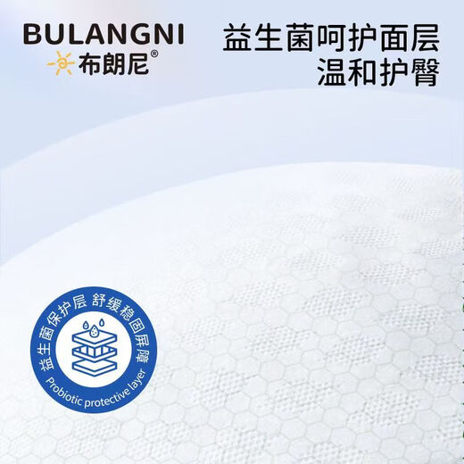 布朗尼益生呵护宝宝拉拉裤婴儿尿不湿学步裤 拉拉裤XXL码10片25-28斤