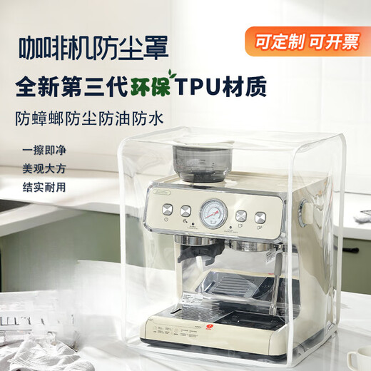 Подходит для Philips PE3899 Basic Model DustPray Pround 1*1CM