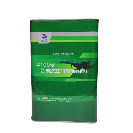 Great Wall 4109 aviation lubricant 3.5kg/4L 4109