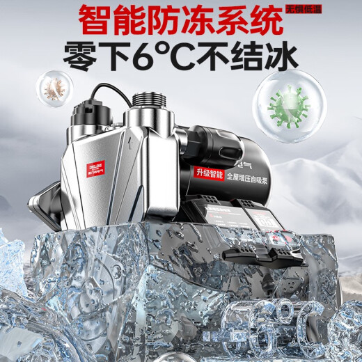 DeliXI ELECTRIC DeliXi Electric booster pump fully automatic household static water heater tap water pressurized self-priming water pump sound water pump 1390wAI smart flagship smart bass + fixed