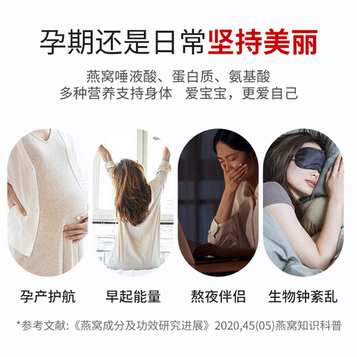 滋品物语燕窝干盏印尼马来进口干燕窝燕窝送父母送长辈孕妇滋补端午节礼盒 【送礼盏】9A黑标30g疏盏