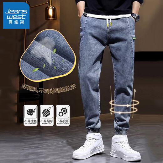 真维斯（Jeanswest）牛仔裤男春季2025新款潮流工装宽松男裤束脚哈伦休闲长裤子男春秋 2318灰色 常规 XL