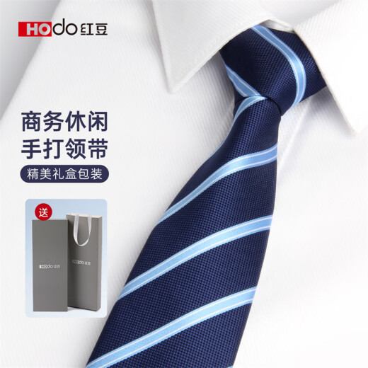 红豆（Hodo）男士领带手打款条纹涤纶丝高端新郎结婚西装送老公男友生日礼物