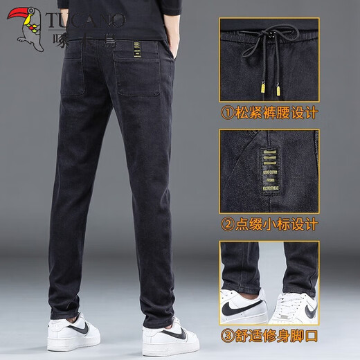 Woodpecker 2 pairs of jeans men's autumn and winter trendy fashion slightly stretch slim straight casual sports elastic long pants 130 black + 139 gray 31 (2 feet 4) weight 125-140 Jin Jin equals 0.5 kg