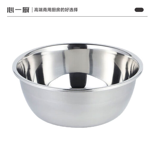 心一厨不锈钢弧边斗盆 汤盆家用商用加厚盆食堂装菜盆洗菜盆多用盆 X679【70CM弧边斗盆】
