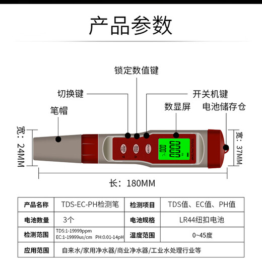 XMSJ现货五合一多功能水质检测笔 PH笔酸度计TDS电导率测试仪温度盐度 灰色背光9901