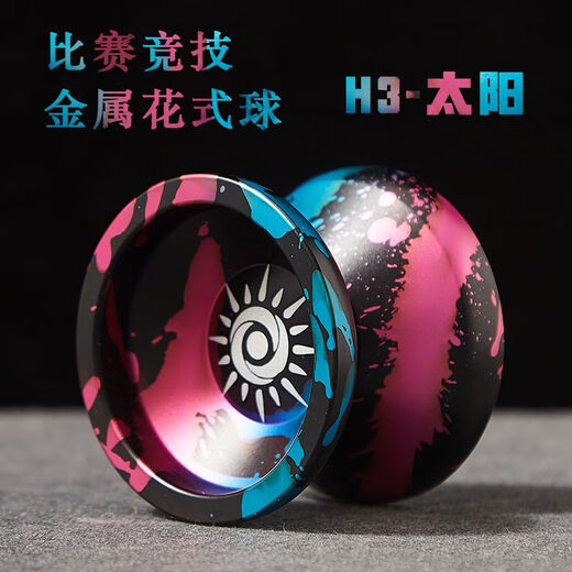 Timini beginners live sleep yo-yo, firepower teenager king professional yo-yo game special yo-yo children, demon seed black and red live sleep (recycling at once) +10 ropes