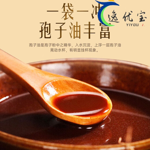 Peking Tongrentang Tongrentang Blue Hat Zertifizierung Bruch Wand Ganoderma Sporenpulver Erwachsener mittlerer Alters und ältere Ganoderma Powder 1 Box 40 g [Geschenkbox [3 Kisten] Gesamt 120 g [Breaking Wall Spore Pulver