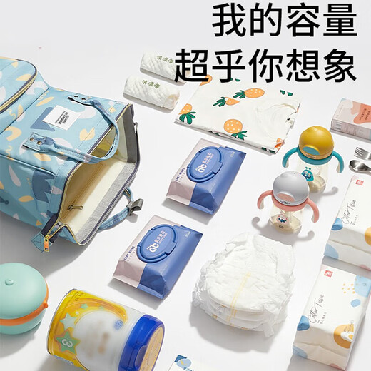 Ono Seven Days Mommy bag multifunctional backpack [large capacity] Mommy bags for going out mother and baby bags can be carried by hand