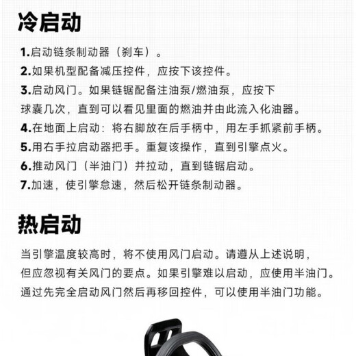 伐木者（WOODMAN）汽油锯伐木锯二冲程链锯FM655户外大功率砍树锯电锯家用电动农具