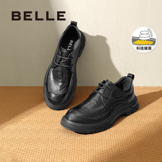 Belle pleated business shoes men's shoes new shopping mall same style cowhide casual leather shoes 8ND01DM4 pre-sale black - single lining 38 (240mm)