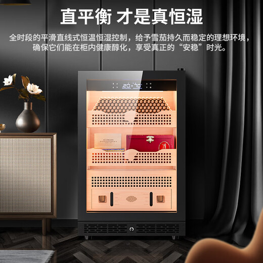 CIGARLOONG 118C cigar cabinet with precise constant temperature and humidity, natural cedar wood lining, choleric water, ion purifying ammonia cigar cabinet, smart WiFi controlled cigar humidifier, air-cooled compressor cabinet, obsidian black luxury, purifying ammonia+WiFi+cedar wood liner and shelf