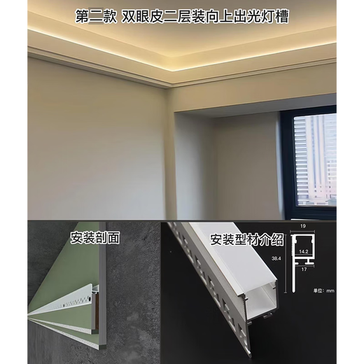 雷士照明 NVC向上发光线型灯槽灯带见光不见灯客厅吊顶反光双眼皮线型灯灯槽 竖装款XT694+雷士LED光源1米 24V 暖白光 4000K