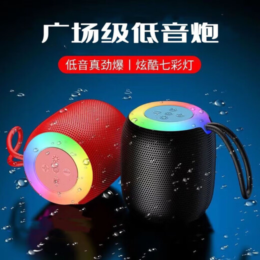Nouveau haut-parleur Bluetooth sans fil à effet léger sans volume à volume élevé, mini-haut-parleur Bluetooth sans fil en plein air, sous-semestre de haute qualité à longue portée portable, gris, gris