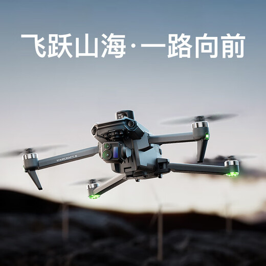 星控智能无人机航拍4K高清专业成人遥控飞机高清数字图传500米高七夕礼物 触屏遥控+空投+夜拍+伸缩避障 40公里一键返航4块电池 不含无忧换