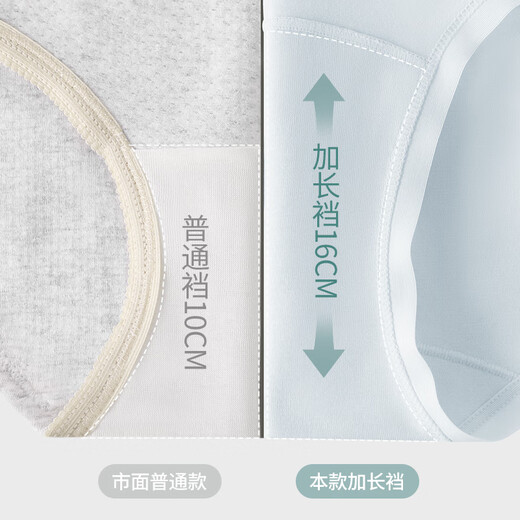 Duoduo Cotton Class A Pure Baumwollunterwäsche Frauen 7A-Grad Antibakterieller Baumwollwäsche Langstreckenboden.