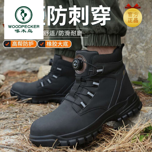 Woodpecker brand young and middle-aged men's work shoes labor protection hiking shoes knob shoes men's shoes button shoes rotating buttons anti-smashing and stabbing 0006 black 36